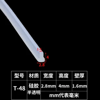 1-3 미터 T 모양 실리콘 씰링 스트립 고무 Weatherstrip 형 도랑 커버 장식 주방 슬릿, 04 T-48, 01 3M
