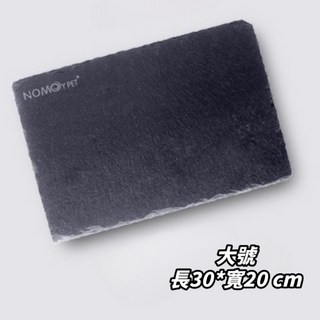 NOMOYPET 爬蟲岩板 陸龜石板 磨甲食盆 保濕造景 大號 30x20cm, 1個