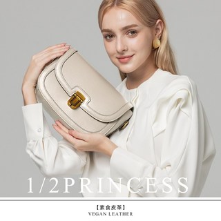 1/2Princess 超纖素食皮革馬鞍斜背包 A6802，輕巧方便，多色可選，時尚百搭, 奶油米白