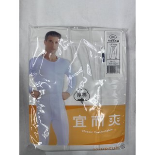 男士加厚保暖衛生褲 純棉親膚舒適透氣長褲，冬季保暖首選，柔軟舒適，透氣不悶熱，彈性腰帶設計