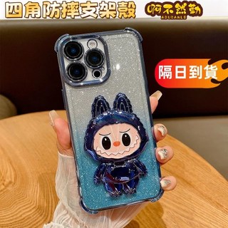 隔日到貨 旋轉支架 閃粉美妝鏡 氣囊防摔手機殼VIVO V50Lite V29E V23 V27 V29 V30 V40