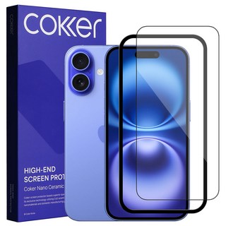 코커 부드러운 아이폰 강화유리 액정 보호필름 실크글라스 이지핏, 3개