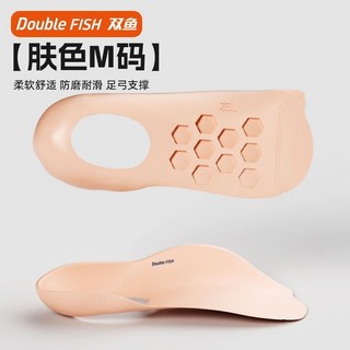 足底足弓墊 平足弓支撐 訓練器, 1個, 支撐力99%【改善足弓/減壓緩震】一對裝米L碼【39.5-48碼】直腿神器