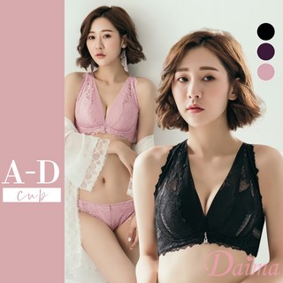 Daima黛瑪 蕾絲內衣 軟鋼圈內衣 ABCD罩 三色 時尚法式美背比基尼風內衣 W型鋼圈 聚攏 2724