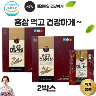 개성인삼 농협 홍삼엔 건강세상 50ml 30포 2박스 부모님 기력보강 효도 건강 선물, 2개