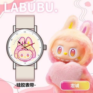 Labubu 方形矽膠石英手表，學生兒童男女卡通設計, 1個, 【硅膠帶表】忠誠