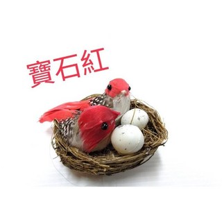 *來成鳥園*療癒小物/鳥籠裝飾品/假2鳥 假1窩 假2蛋/鳥用品/仿真鳥蛋/仿真窩/仿真鳥, 1個, 黃綠色