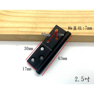 CBX-BBJC 旗型合頁 不銹鋼加厚鉸鏈 鋁合金廁所衛生間防盜門可拆卸焊接 (含稅), 1個, 2.5吋(單片),白色