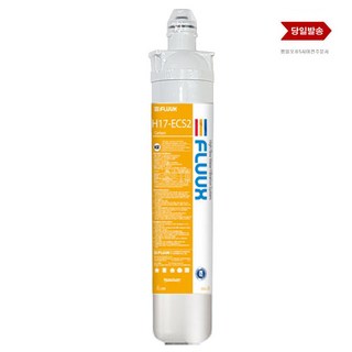 3M CFS9112-S 대체 플럭스 H17-EPS2 업소용 정수 필터, 선택1 H17-ECS2, 1개