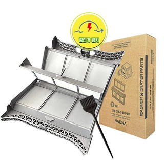 나오나 삼성 그랑데 의류 건조기 필터 외부 내부 세트 호환 DC97-20665D, 1개, 혼합