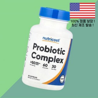 뉴트리코스트 프로바이오틱스 유산균 500억 CFU 이상 60캡슐 Nutricost Probiotic Complex 50 Billion 60 Capsules
