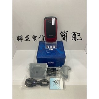 Hugiga A38 老人機/按鍵機 3.2吋超大液晶，按鍵加大，操作簡單，長輩適用, 紅色+簡配+皮套+32G卡