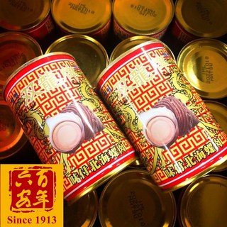 【六安堂】日本頂級雙龍牌螺肉罐頭 (270克/瓶)螺肉質緊密有彈性 日本原裝進口 煮魷魚螺肉蒜好材料, 1個