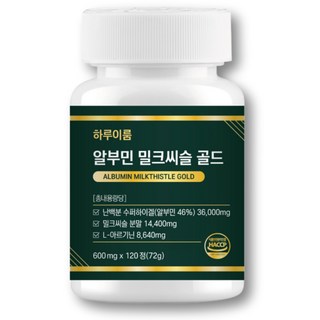 하루이룸 알부민 밀크씨슬 골드 HACCP 식약청 인증, 1개, 120정