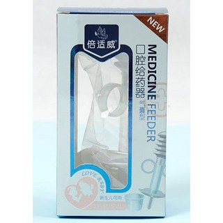 【嘉義現貨】寵物餵藥器餵食器有安全檔片贈20ml量杯, 1個