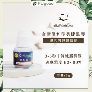 EyelashBoss睫老闆 台灣溫和型美睫專用黑膠5G 嫁接睫毛專用 持久速乾 假睫毛適用, 1個, 台灣溫和型美睫專用黑膠 5G, 灰黑色