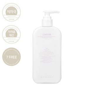 자연 유래 성분 로션