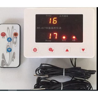 AC85V 250V兩路輸出 遙控型溫度控制器(技術性商品 下單前請先詢問確認), 1個