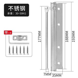 自動關門 隱形門彈簧鉸鏈 自動迴位 房門簡易緩衝 安裝簡便, 1個, 加厚不銹鋼閉門器【拉絲銀】墊片款