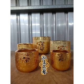 泓展工藝坊 沙金香爐 瓷爐 臨時爐 插香爐 斗爐, 1個