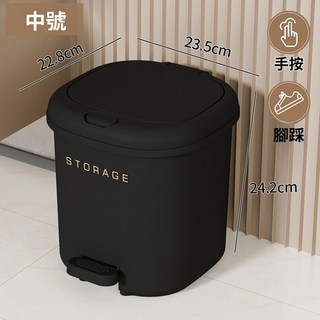 加厚垃圾桶 廚房家用 帶蓋分類儲物桶 26.4x27.5x33.5cm 黑色