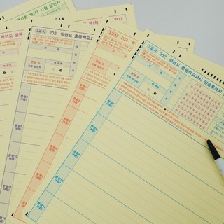 중등 임용고시 답안지 OMR [대용량 120매 세트 오엠알 2024 교육학 임용 고시 모의고사 1 2 3교시 답지 카, 상세페이지 참조, 상세페이지 참조