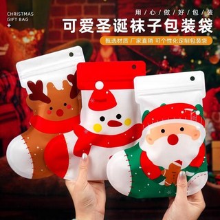 可愛卡通聖誕節襪子禮物袋 糖果餅乾包裝自封袋 幼兒園創意禮品袋, 1個, 紅白相加掛繩【50個】,配件