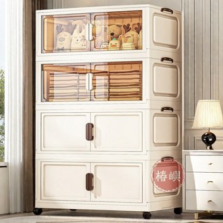 【椿嶼】【甩賣】免安裝可折疊收納櫃子廚房餐邊櫃家用雜物多功能櫥櫃, 55面寬奶油色【升級寬把手】,四層【磁吸雙開門】