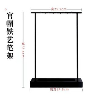 新中式鐵藝毛筆架 簡約圓形筆架 客廳書法擺件收納架 文房四寶筆架, 官帽鐵藝筆掛, 1個