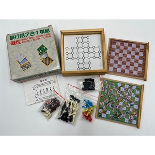 【玩具兄妹】現貨台灣製旅行用七合一磁性棋組：象棋、跳棋、孔明棋、蛇梯棋、西洋棋、切克棋，經典絕版收藏, 詳見包裝, 1個