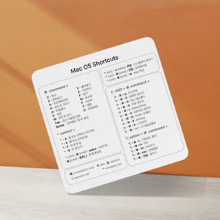 맥 OS 맥린이 맥북 생산성 효율성 단축키 마우스패드, 화이트, 1개