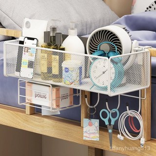 宿舍床上收納掛籃：免釘牀邊置物架，多功能掛筐，欄桿牀頭收納神器, 黑色特長款(調節款)✓,1層✓, 1個