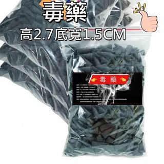 龍涎香 錐香 天然香料 淨化空氣 冥想 瑜珈 香氛, 毒藥500克約600顆