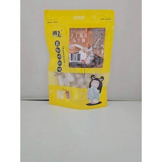 萬泰豐團購 老師傅古法拉糖 北港手工脆皮花生酥 無添加防腐劑 低糖, 1個