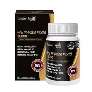 골든프라임 독일산 맥주효모82% 비오틴 16000, 1개, 90정