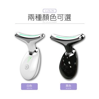 藍海小棧 HANLIN-ES1081 美顏拉提溫熱震動導入機, 黑色