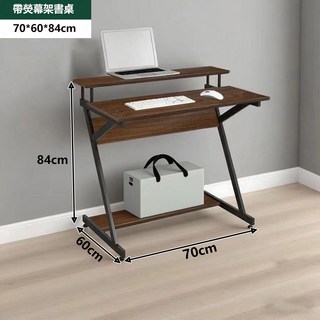 E家工廠 110公分附抽屜電腦桌 簡易組裝工作桌 書桌收納學習桌, 126-70公分帶熒幕架書桌（原野橡木色