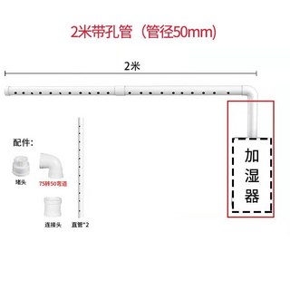 사무실용 가습기 대용량 공업용 굴뚝 타워형 업소용, C. 27L 쿼드코어 터치 2m 분무기