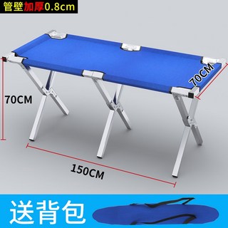 可開發票 折疊地攤架 擺攤桌, 1個, 加厚精鋼架體-150CM（送收納包）, 加厚精鋼架體-150CM（送收納包）