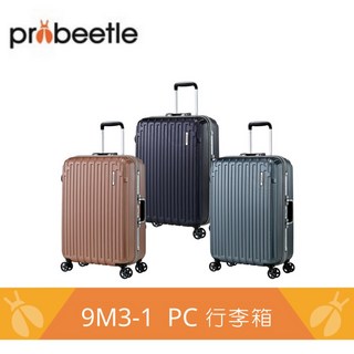 Probeetle 熱銷款9M3升級9M3 1 VOYAGER III 鋁框PC拉桿箱 9M3 9M3 1, 9M3-保時深藍,20吋