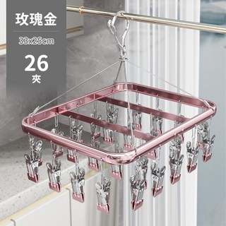 防風不鏽鋼曬衣架 多夾襪子神器, 1個, 【玫瑰金/26夾】鋁合金晾曬夾