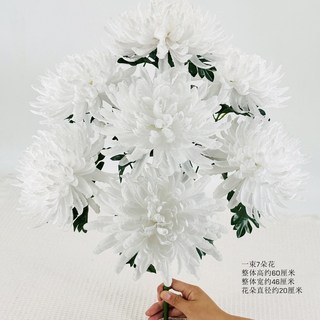仿真花七頭幸福菊花清明節花束假花成品花, 7頭幸福菊 純白色, 1個