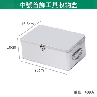 釭杠工具鋪 高級鐵箱 加蓋加厚工具箱 手工箱 收納箱 手提白鐵箱帶鎖, 1個, 中號工具箱