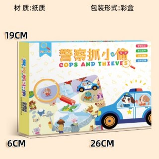 現貨兒童桌遊E5A 思維大陸 極速攔截 警察抓小偷 警車 觀察力 速度 警察 反應訓練 親子玩具 商檢合格, 1個, 警察抓小偷微凹（商品完整、已折扣）