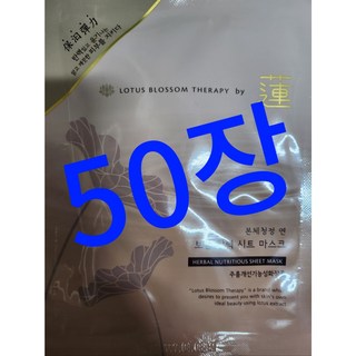 과일나라 본체청정 연 보율 탄력 시트 마스크 주름개선기능성화장품, 50개, 1개입