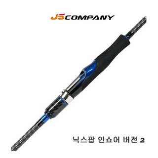 JS컴퍼니 닉스팝인쇼어 2 ver 2, S932M