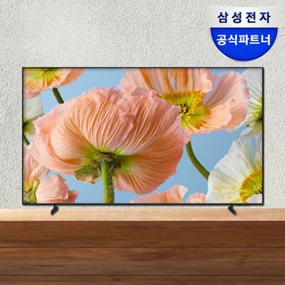 삼성전자 삼성 LH43BEFHLGFXKR LED 107.9cm(43인치) 4K UHD 비즈니스 TV 에너지효율 1등급 스탠드/벽걸이형, 방문설치, 스탠드형, 108cm