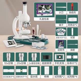 御前臻選 電子顯微鏡 兒童中小學生科學實驗可看細胞聖誕玩具 相機顯微鏡 錄影 手持便攜式顯微鏡, 1個, 清完為止【專業版16000倍】三目鏡套裝