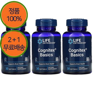 2+1 라이프익스텐션 콜린 포스파티딜 세린 PS 250mg 30젤, 30정