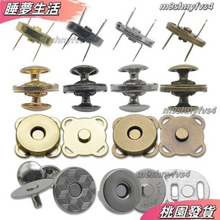 箱包金屬磁扣 按扣 錢包吸鐵扣 包包配件鎖扣 子母扣 鈕扣 免縫鈕扣, 梅花手縫款青銅 四付,直徑18mm